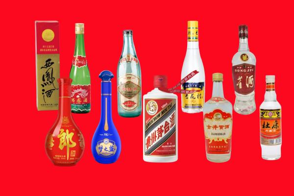 安庆回收名酒.jpg